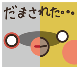 Bird mushrooms sticker #5760762