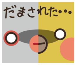 Bird mushrooms sticker #5760762