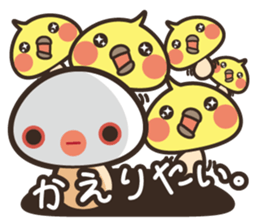 Bird mushrooms sticker #5760766