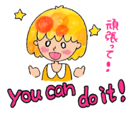 Ei kai wa!! sticker #5760932