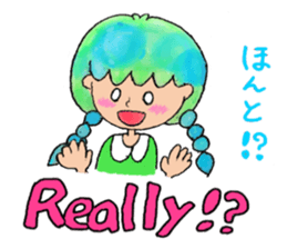 Ei kai wa!! sticker #5760944