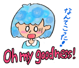 Ei kai wa!! sticker #5760945