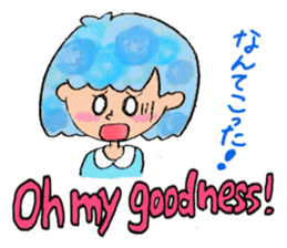 Ei kai wa!! sticker #5760945