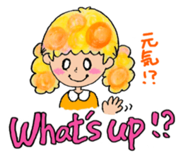 Ei kai wa!! sticker #5760946