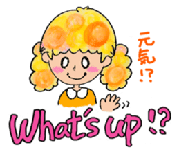 Ei kai wa!! sticker #5760946