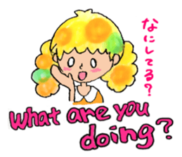 Ei kai wa!! sticker #5760950