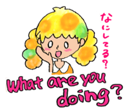 Ei kai wa!! sticker #5760950