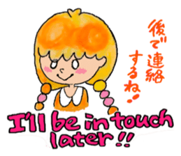 Ei kai wa!! sticker #5760959