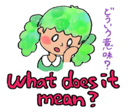 Ei kai wa!! sticker #5760960