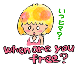 Ei kai wa!! sticker #5760962