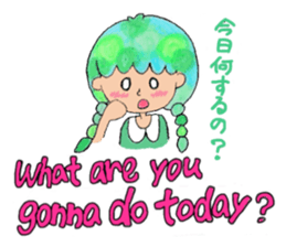 Ei kai wa!! sticker #5760965