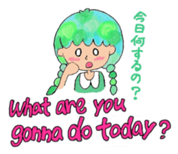 Ei kai wa!! sticker #5760965