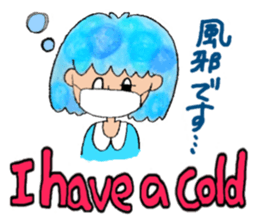 Ei kai wa!! sticker #5760966