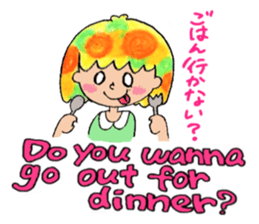 Ei kai wa!! sticker #5760968