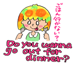 Ei kai wa!! sticker #5760968