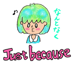 Ei kai wa!! sticker #5760970