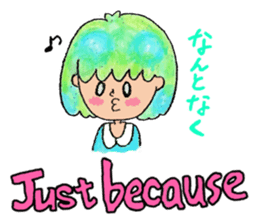 Ei kai wa!! sticker #5760970