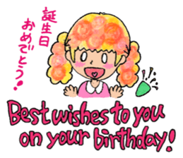 Ei kai wa!! sticker #5760971