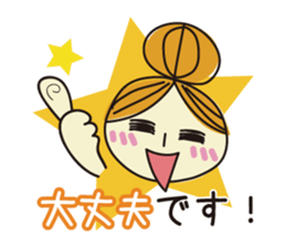 DK4_Tomo(work) sticker #5760973