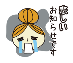 DK4_Tomo(work) sticker #5760977