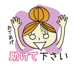 DK4_Tomo(work) sticker #5760980