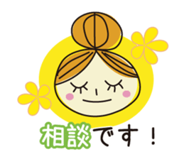 DK4_Tomo(work) sticker #5760981