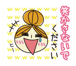 DK4_Tomo(work) sticker #5760982