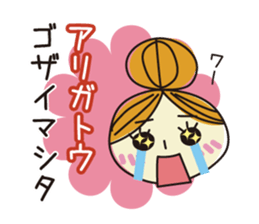 DK4_Tomo(work) sticker #5760985