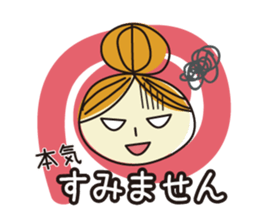 DK4_Tomo(work) sticker #5760990