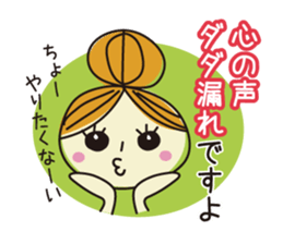 DK4_Tomo(work) sticker #5760996