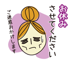 DK4_Tomo(work) sticker #5760998