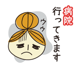 DK4_Tomo(work) sticker #5760999