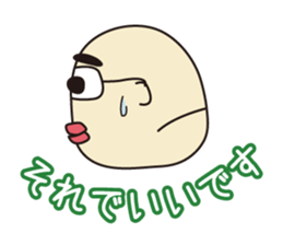 DK4_Tomo(work) sticker #5761005