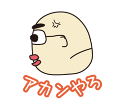 DK4_Tomo(work) sticker #5761007