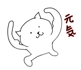 The White Storm sticker #5761029