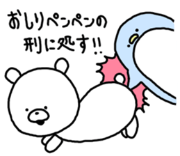 Soothing penguin sticker #5761117