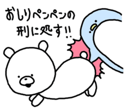 Soothing penguin sticker #5761117