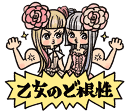 Kokusyoku Sumire sticker #5761309