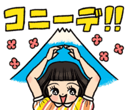 Kokusyoku Sumire sticker #5761310