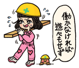 Kokusyoku Sumire sticker #5761323