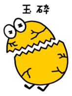 Teletama-kun sticker #5761493