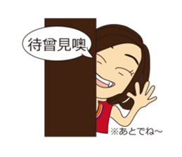 Chinese classroom Fumin sticker #5761515