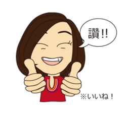 Chinese classroom Fumin sticker #5761519