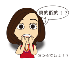 Chinese classroom Fumin sticker #5761527