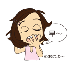 Chinese classroom Fumin sticker #5761529