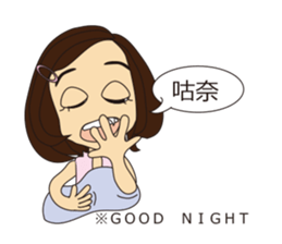 Chinese classroom Fumin sticker #5761531