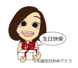 Chinese classroom Fumin sticker #5761533