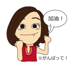 Chinese classroom Fumin sticker #5761537