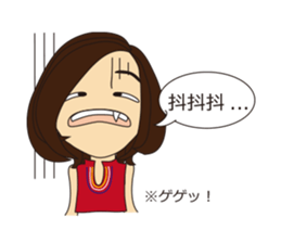 Chinese classroom Fumin sticker #5761539