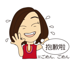 Chinese classroom Fumin sticker #5761541